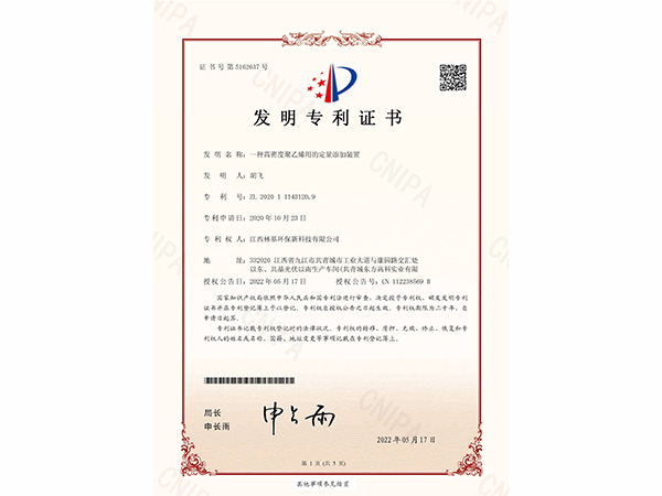 榮譽資質